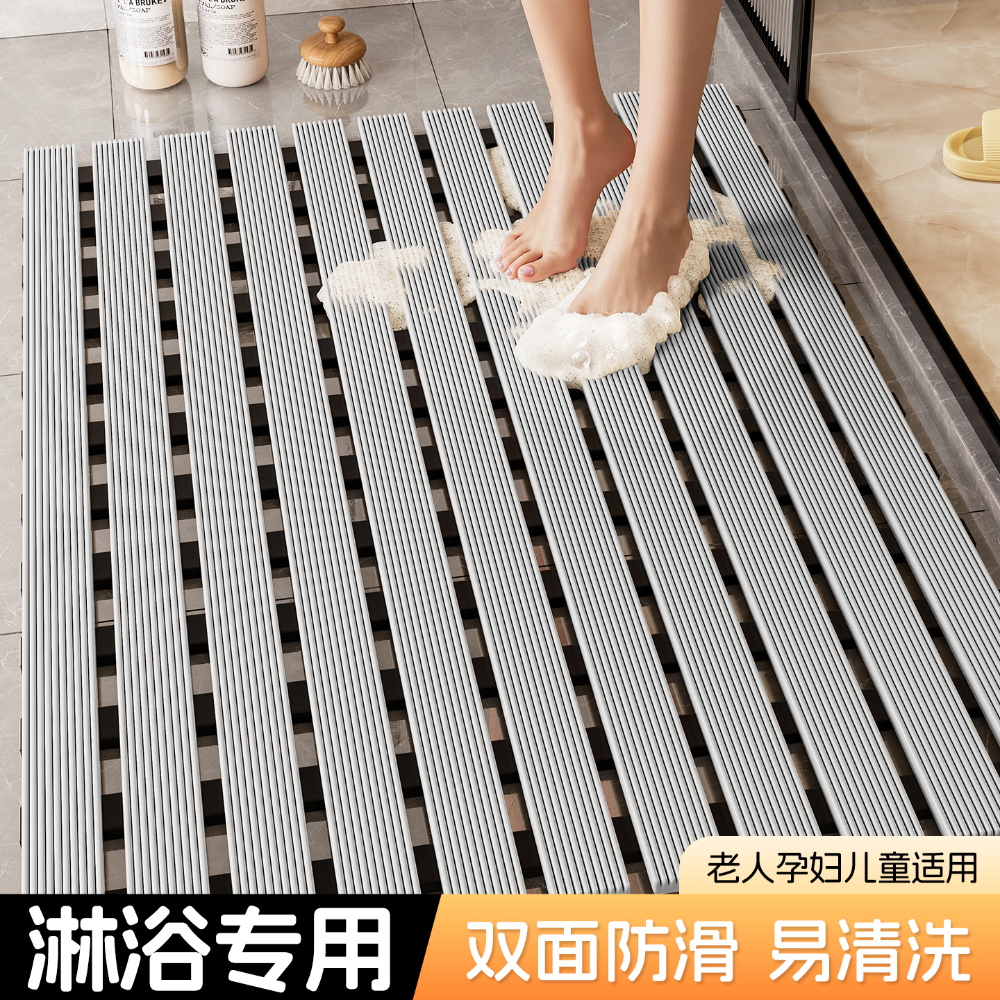2025新款浴室专用地垫防滑防油
