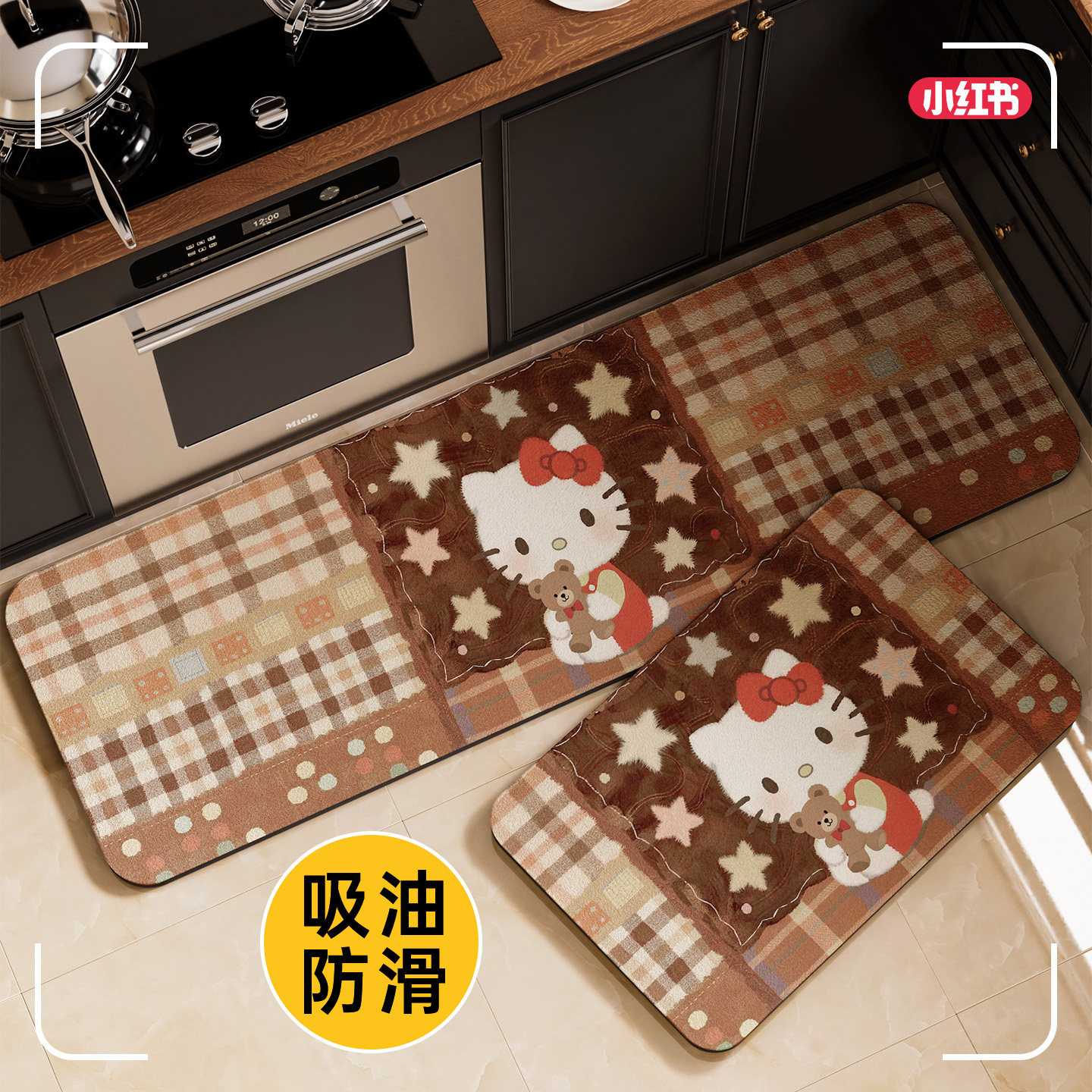 kitty猫厨房专用转角地垫2026新款防滑免洗洗碗池速干耐脏地毯垫,居家布艺,厨房地垫,淘宝优惠券,粉丝福利购,淘宝优惠卷