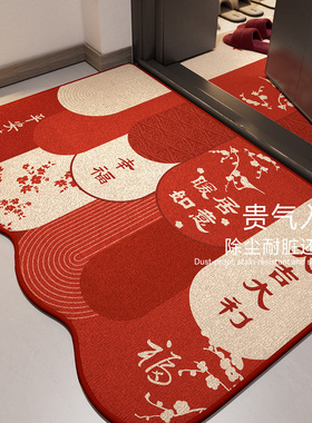 入户地垫地毯2026新年喜庆可擦免洗耐脏防水防油法尔曼绒玄关防滑