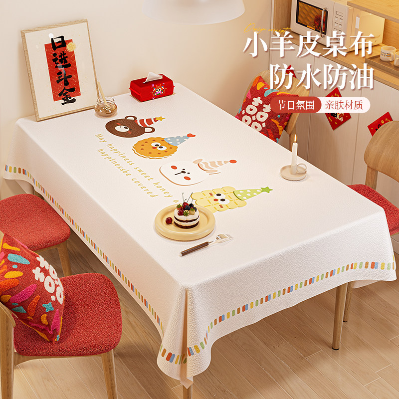 2025新款餐桌布新年红色喜庆防水防油免洗茶几盖布轻奢高级感桌垫,居家布艺,桌布,淘宝优惠券,粉丝福利购,淘宝优惠卷