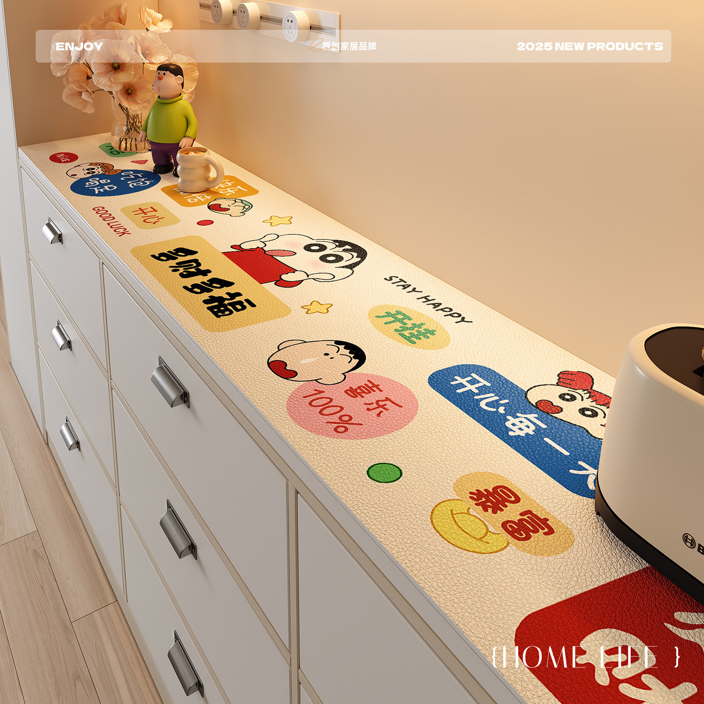 卡通餐边柜垫轻奢高级感2025新款防水防油防刮台面保护套四季通用,居家布艺,桌布,淘宝优惠券,粉丝福利购,淘宝优惠卷