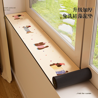 2025新款卡通窗台垫子飘窗垫改造