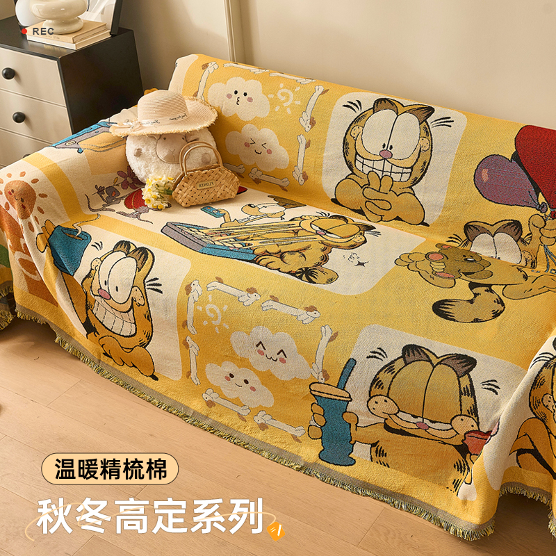 四季通用沙发套罩盖布巾