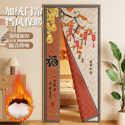 2025新款门帘冬季加厚保暖卡通