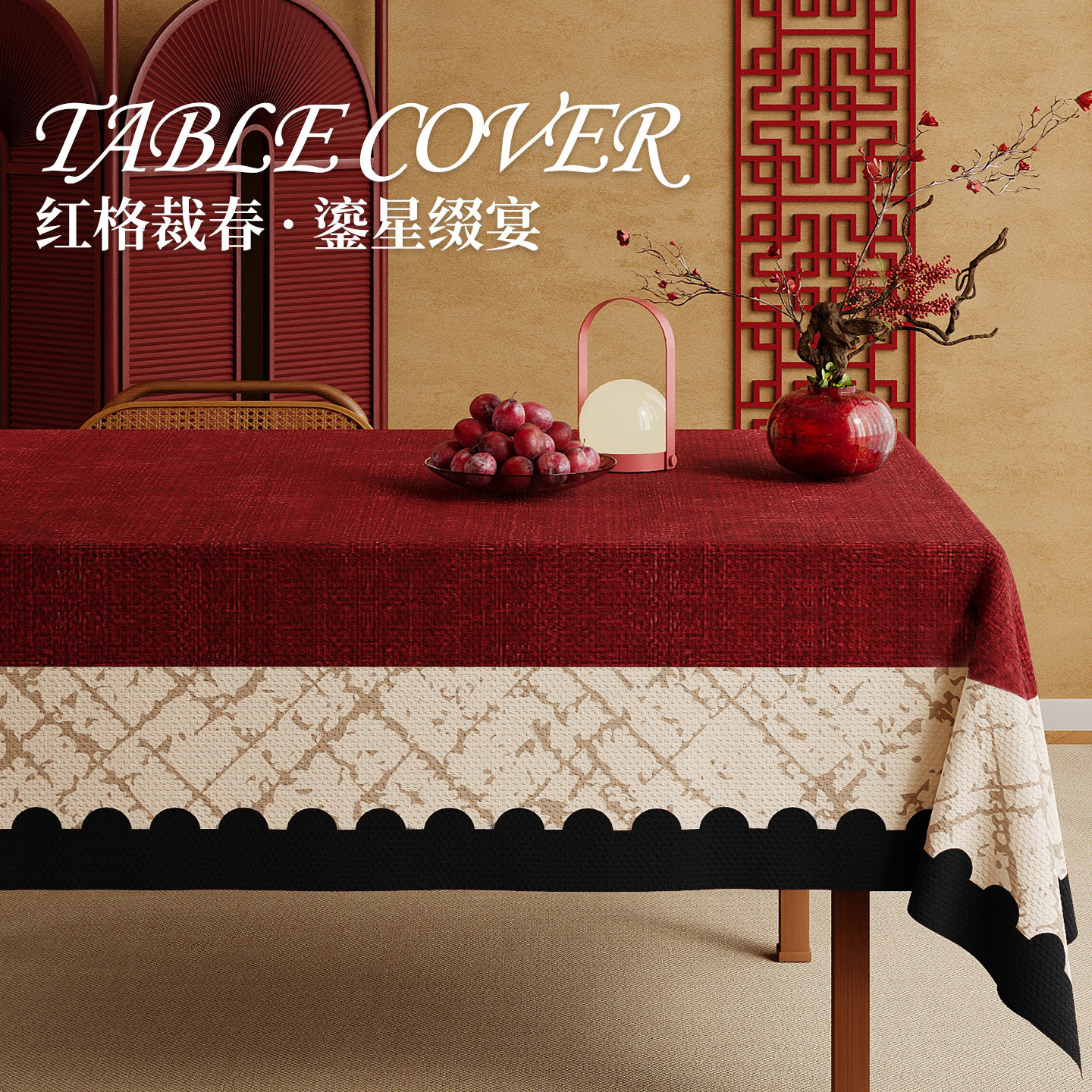 加厚防水免洗桌布2026新款防油餐厅客厅多用垫布桌面保护垫易清洁,居家布艺,桌布,淘宝优惠券,粉丝福利购,淘宝优惠卷