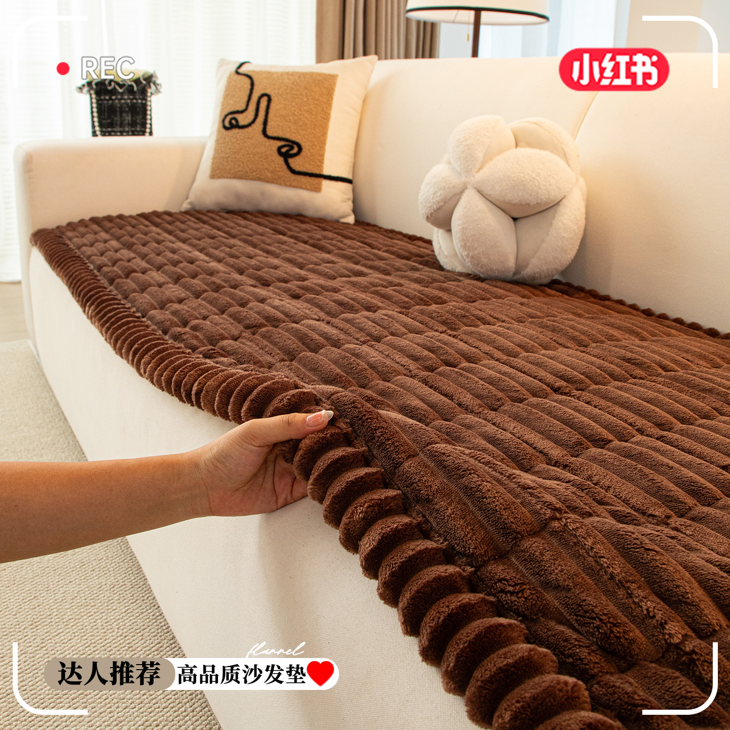 2025新款加厚轻奢高级感沙发垫