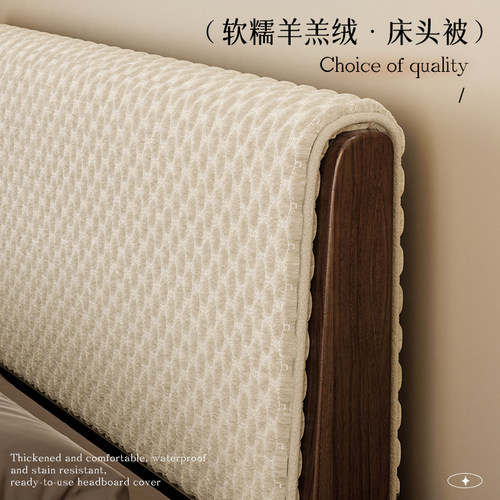 夹棉加厚床头靠背软包