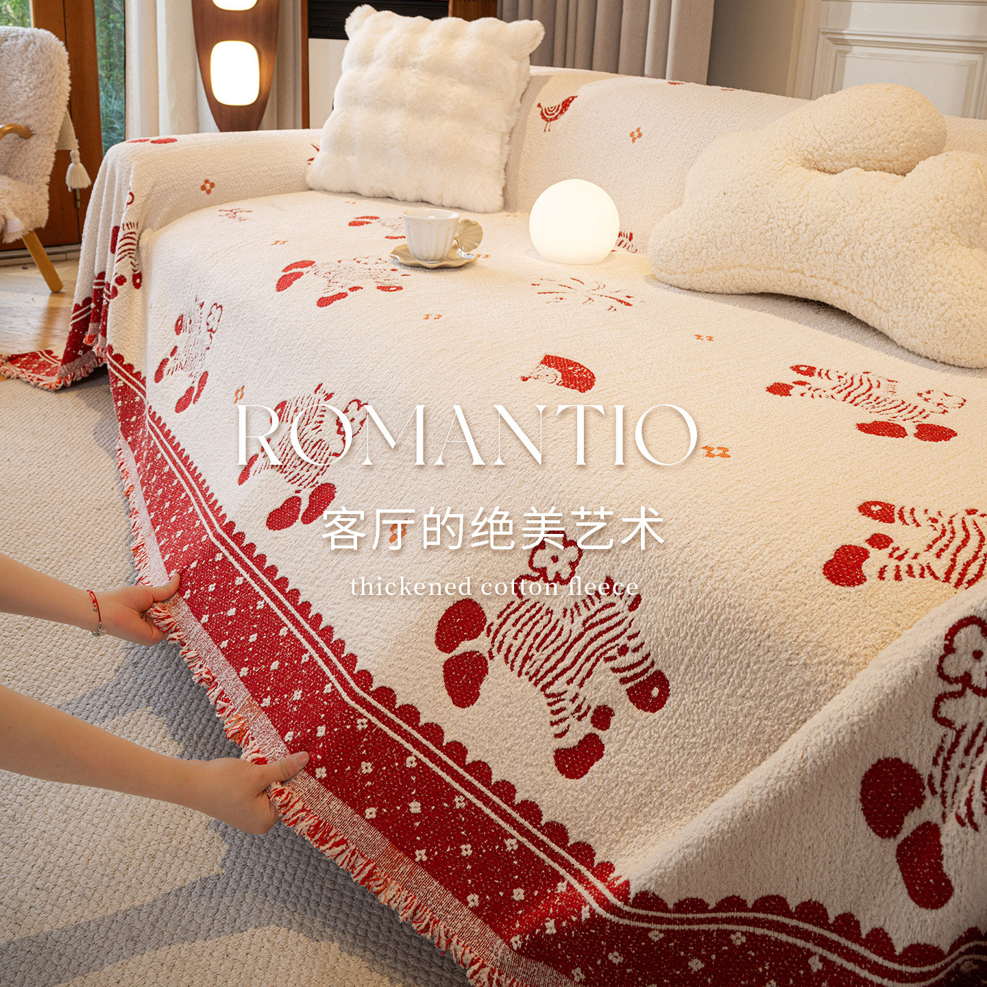 2025新款卡通动物沙发套流苏边防猫抓四季通用高级感沙发巾,居家布艺,沙发套,淘宝优惠券,粉丝福利购,淘宝优惠卷