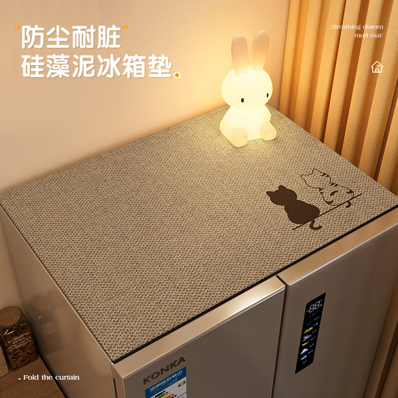 冰箱防尘盖布2025新款单双开z门顶盖巾洗衣机罩垫子床头柜遮灰防,居家布艺,万能盖巾,淘宝优惠券,粉丝福利购,淘宝优惠卷