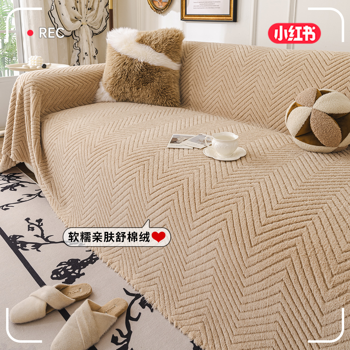 轻奢风条纹舒棉绒沙发套全盖