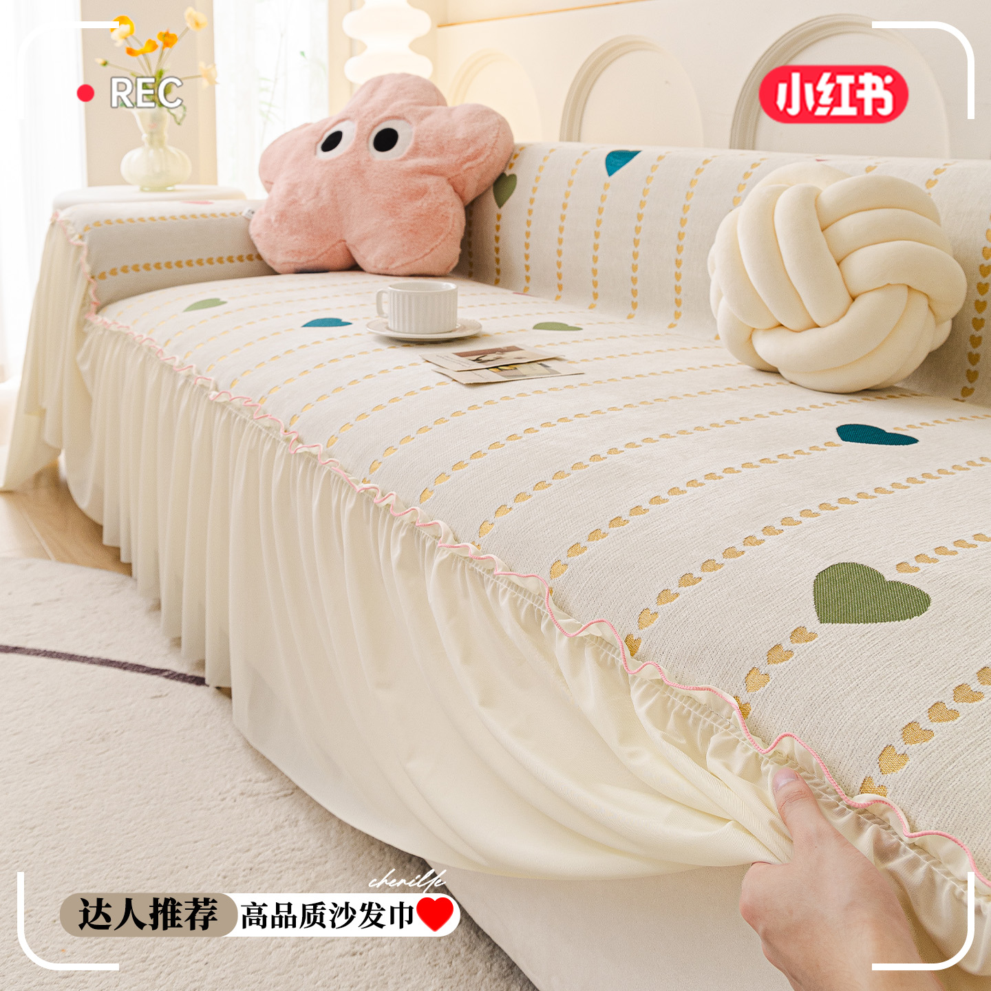 三座一贵妃四季全包防滑沙发套