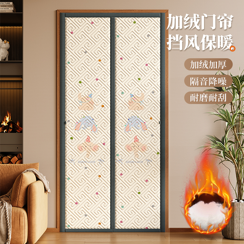 2025新款门帘卡通防窥隔断冬季