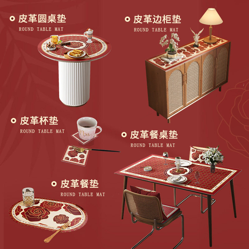 红色结婚桌布长方形台布新婚喜字防水防油免洗pvc隔热餐桌垫家用