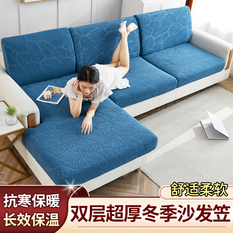 高级感沙发套罩万能套毛绒冬款