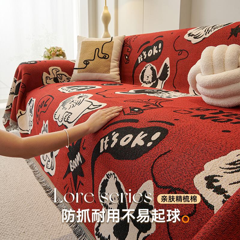 2025新年红色节日喜庆沙发套罩