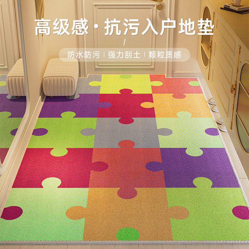 入户门地垫网红高级感进门垫玄关门口防滑除尘蹭脚垫门外免洗地毯,居家布艺,入户地垫,淘宝优惠券,粉丝福利购,淘宝优惠卷