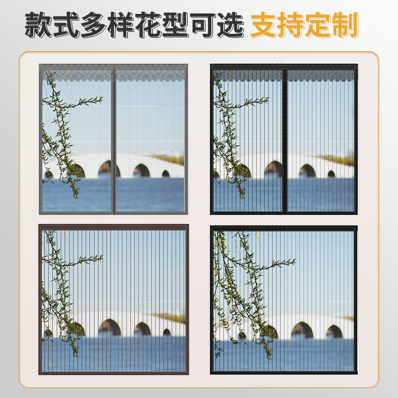 家用防蚊纱窗魔术贴门帘自粘型窗户简易纱网磁性沙窗磁铁窗帘自装