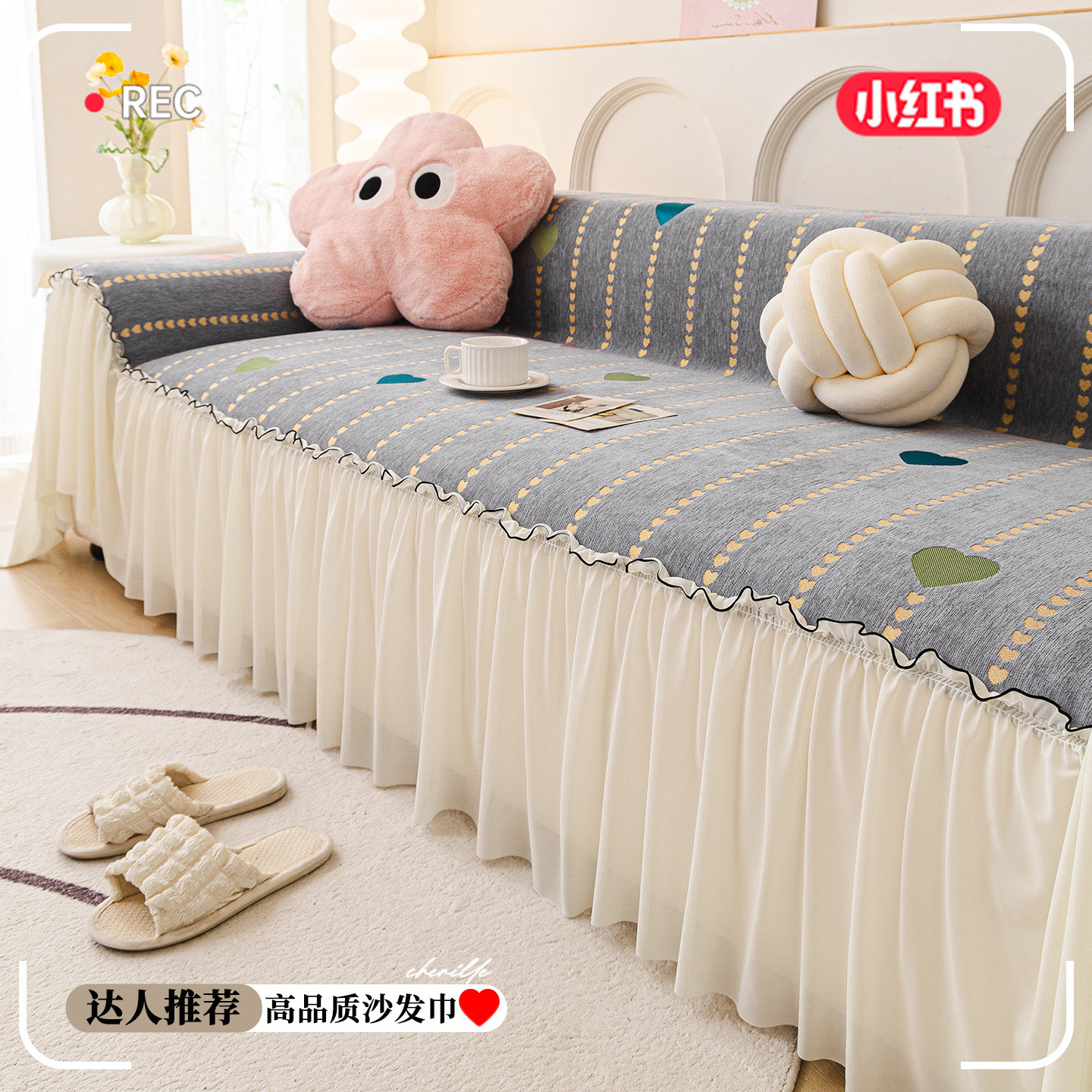 三座一贵妃客厅防滑防猫抓沙发套罩巾2025新款四季通用直排一体垫