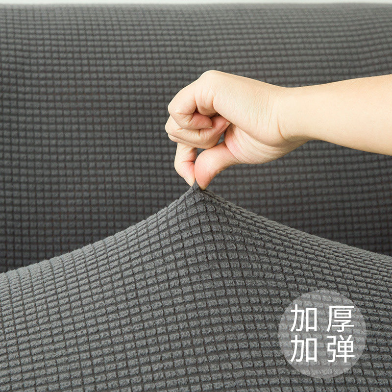 沙发套全包万能套懒人全盖沙发罩四季通用沙发垫弹力罩布布艺一套