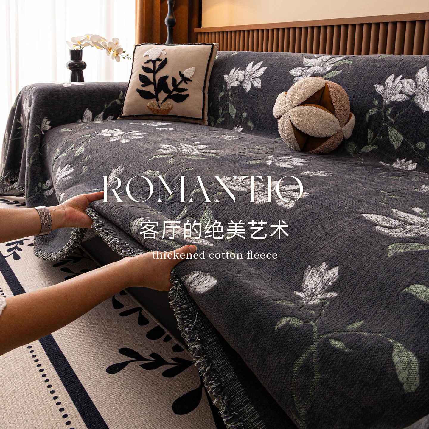 2025新款轻奢高级感直排一体防滑沙发套罩巾垫子法式复古花卉客厅,居家布艺,沙发套,淘宝优惠券,粉丝福利购,淘宝优惠卷