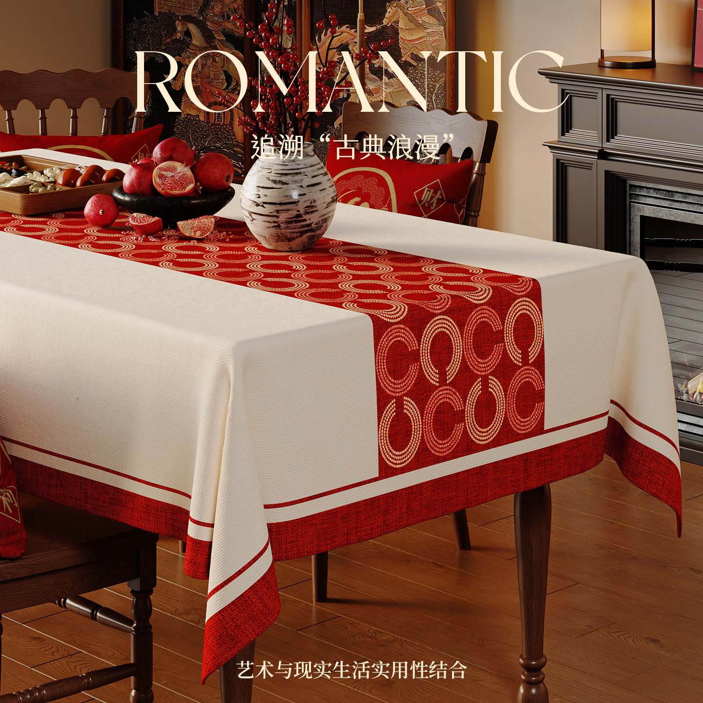 免洗防水防烫圆形长方形餐桌布