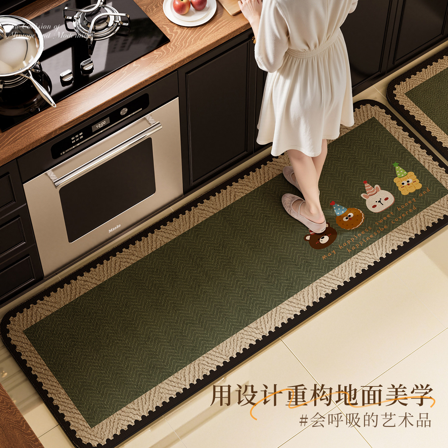 2025新款硅藻泥厨房地垫防滑防油洗碗槽吸水垫转角厨房专用地垫,居家布艺,厨房地垫,淘宝优惠券,粉丝福利购,淘宝优惠卷