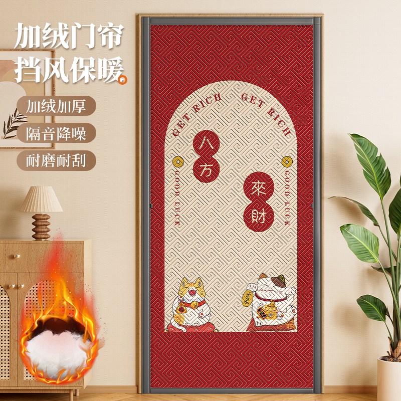 新款加绒加厚门帘保暖隔音降噪