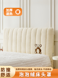 加厚绗缝床罩网红新款高端木床套丑陋软袋靠背全包改装床罩