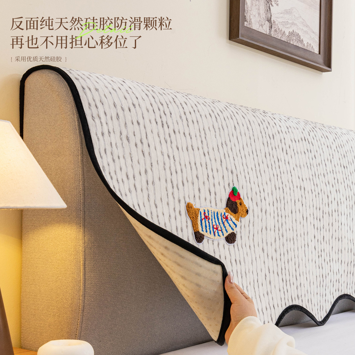 2025新款床头罩四季通用遮灰尘