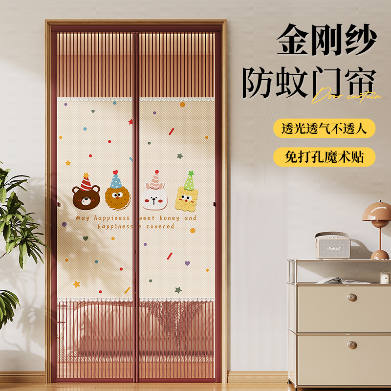 2025新款防蚊门帘透气隐私隔断帘