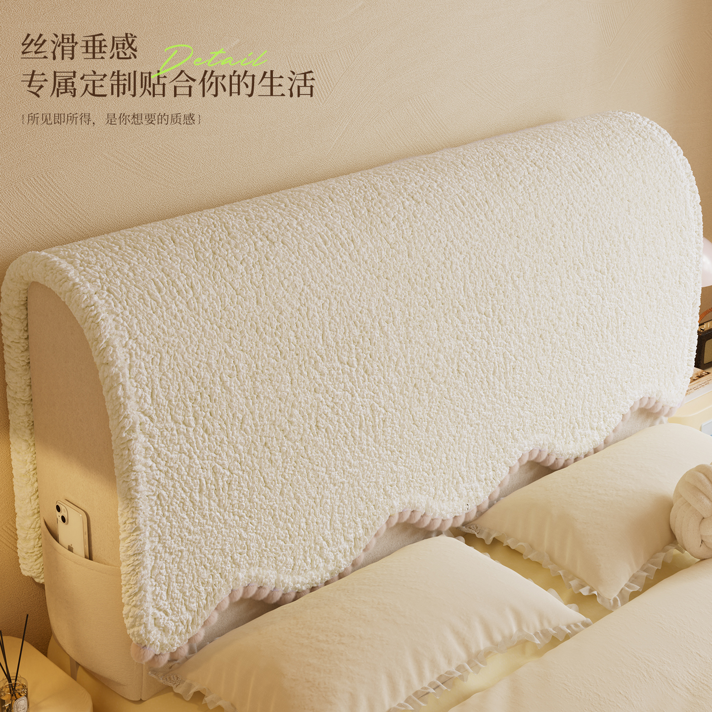 2025新款床头罩四季通用保护套罩