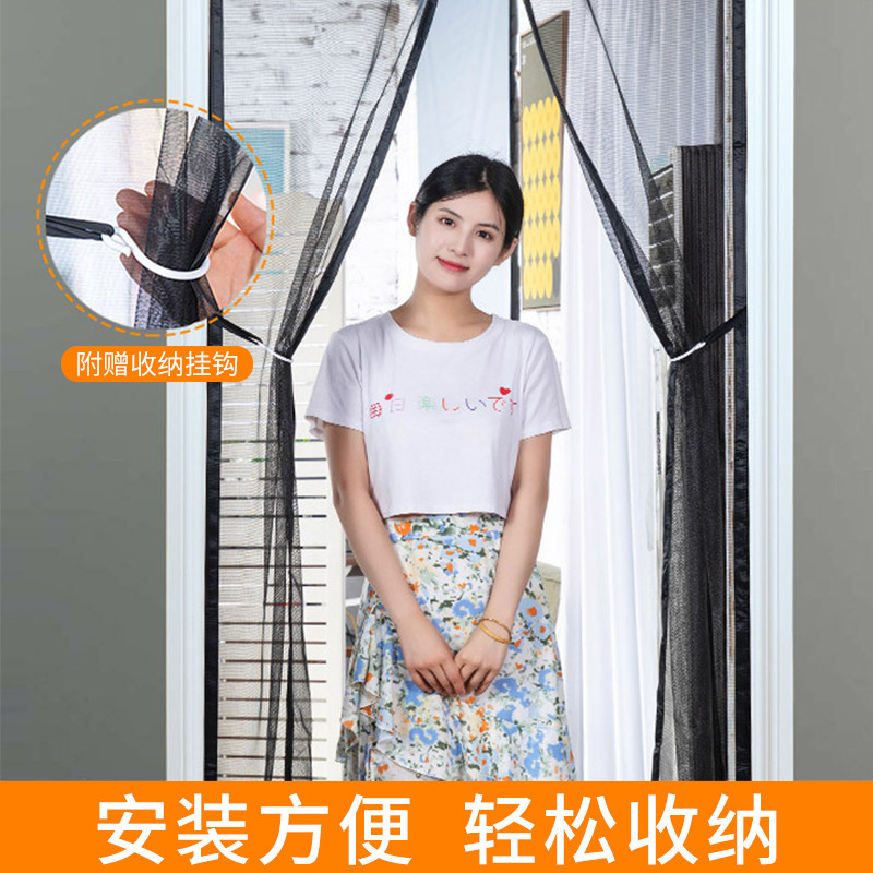 2023新款磁条防蚊门帘自动磁吸夏季家用防蝇加密纱门帘子免打孔