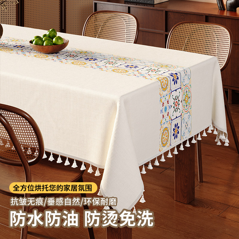 免洗防油防烫防水餐桌布轻奢高级感2026新款棉麻桌布餐桌茶几书桌,居家布艺,桌布,淘宝优惠券,粉丝福利购,淘宝优惠卷