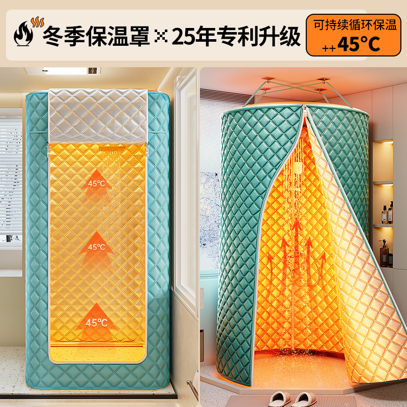 保暖免打孔浴罩冬天洗澡不冷神器