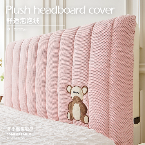 冬季新款加厚夹棉床头套罩