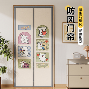 卧室房间隔断帘空调房免打孔防风磁吸遮挡帘子 防隐私门帘2025新款