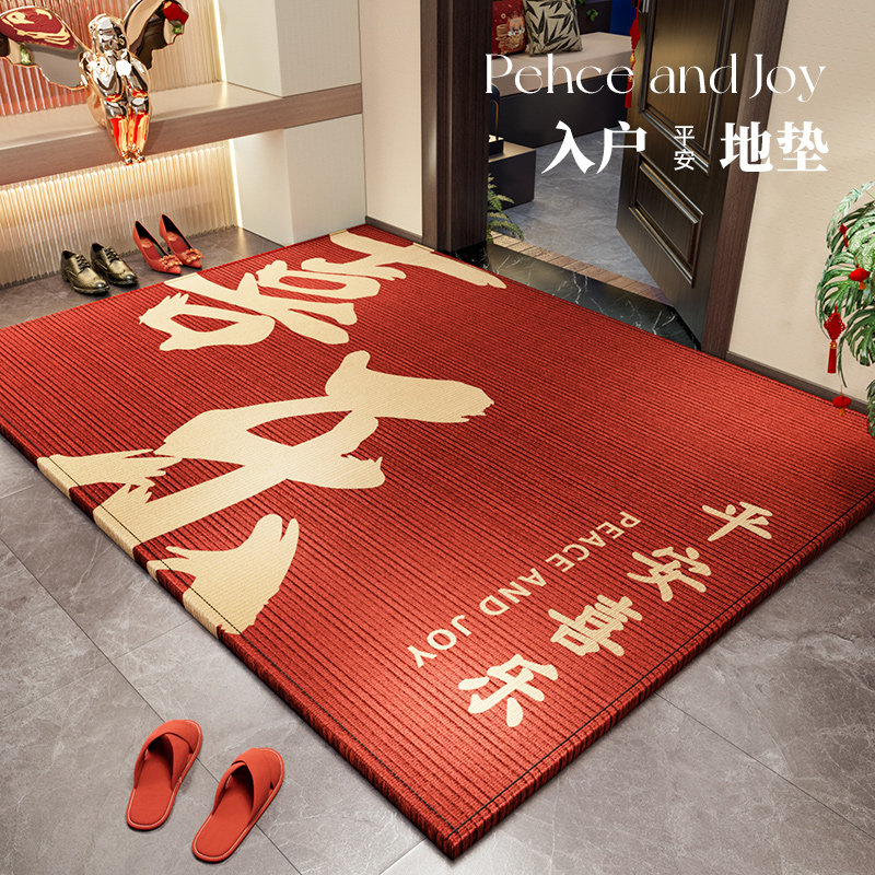 入户门地垫2024新款进门玄关地毯可裁剪门外防滑耐脏除尘脚垫子,居家布艺,入户地垫,淘宝优惠券,粉丝福利购,淘宝优惠卷