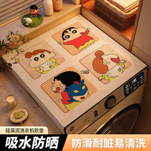 卡通硅藻泥盖垫滚筒洗衣机盖垫吸水床头柜冰箱台面保护垫 2025新款