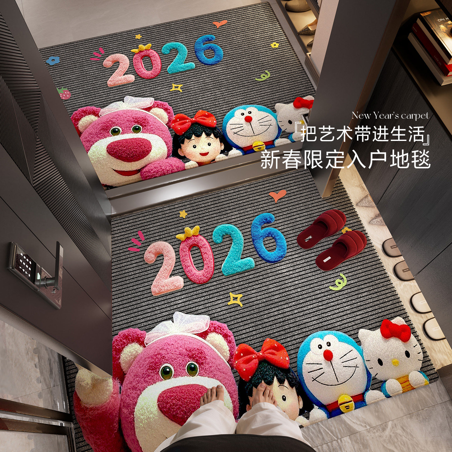 卡通入户门地垫2026高级防滑固定图片