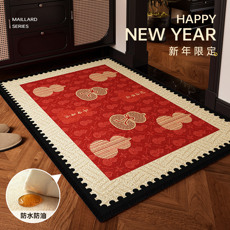 入户地垫地毯喜庆乔迁法尔曼绒防滑固定耐脏防水防油脚垫2026新款,居家布艺,入户地垫,淘宝优惠券,粉丝福利购,淘宝优惠卷