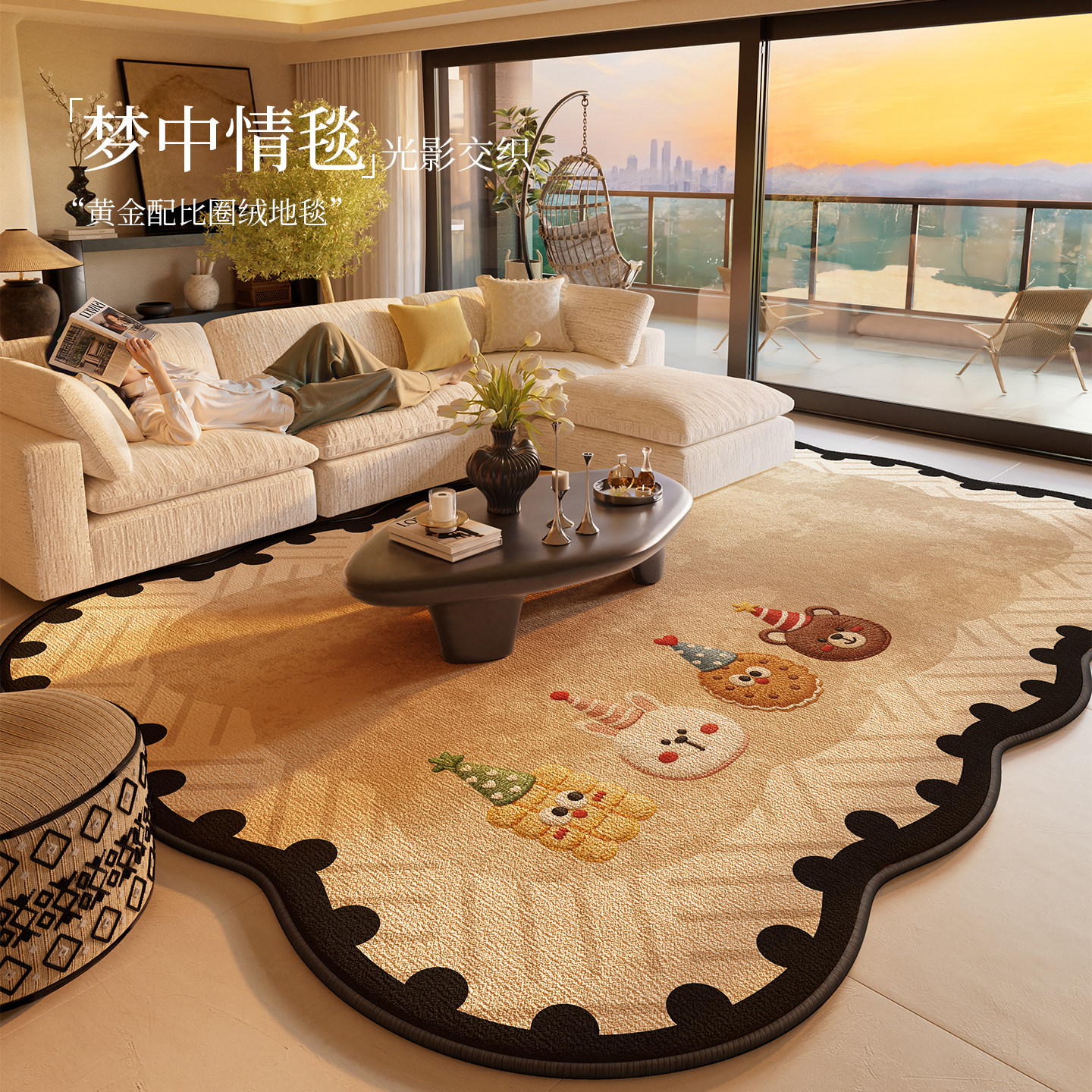 耐脏免洗防水防滑客厅地毯轻奢高档2026新款卡通地垫家用卧室地毯