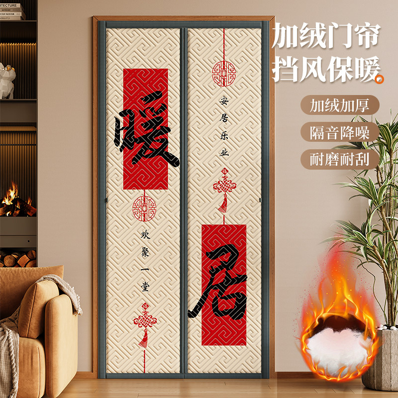 冬季保暖防风门帘卧室房间加厚高档隔断帘冬天免打孔加棉保温帘子