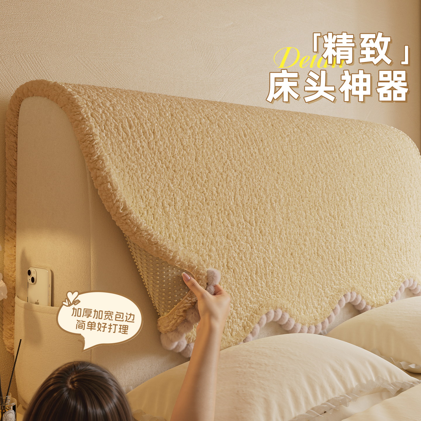 防尘床头罩四季通用防猫抓保护罩