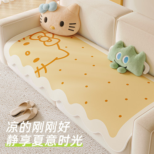 防猫抓卡通冰丝沙发垫2026新夏季