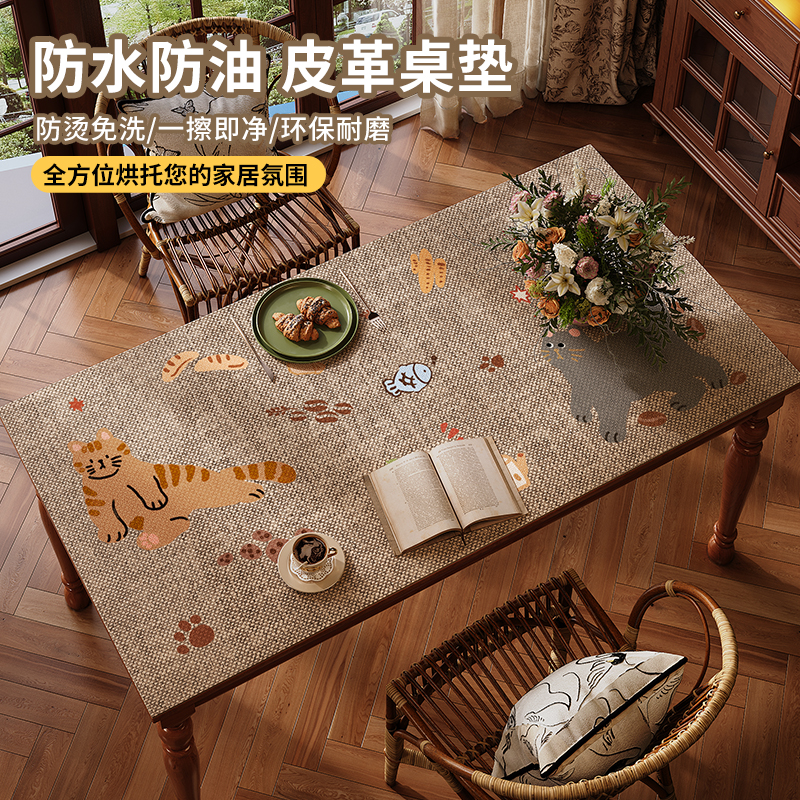 防水防油防烫免洗2025新款桌布