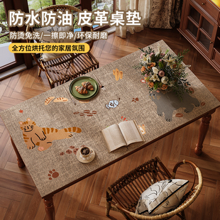 防水防油防烫免洗2025新款餐桌茶几桌布轻奢高级感长方形书桌垫