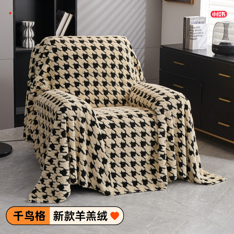 秋冬新款沙发套罩毯子盖布巾
