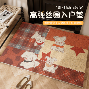 丝圈入户地垫家用玄关卡通可爱2025新款 防滑耐脏可剪裁脚垫