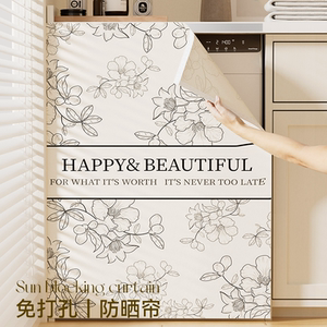 阳台遮光防水洗衣机防尘防晒罩