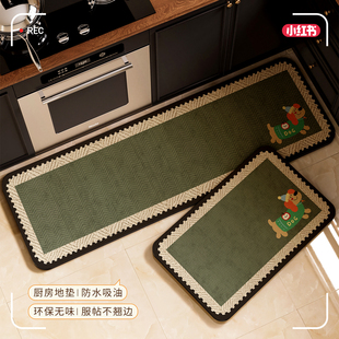 轻奢高级感2025新款 卡通厨房地垫防滑耐脏吸水长条形绿色家用脚垫